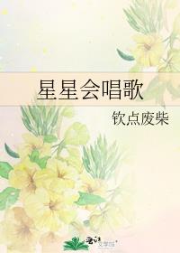 ���ǻᳪ��