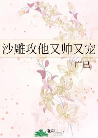 ɳ������˧�ֳ�