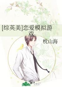 [��Ӣ��]����ģ����Ϸ