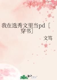 ����ѡ�����ﵱpd�۴����