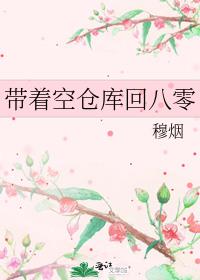 ���ſղֿ�ذ���