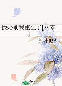 ����ǰ��������[����]