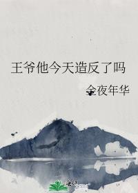 ��ү�������췴����