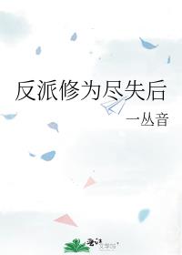 Ϊʧ