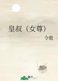 ���壨Ů��