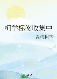 ��ѧ��ǩ�ռ���