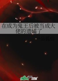 �ڳ�Ϊ�����󱻵��ɴ��е�������