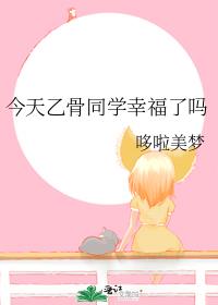 �����ҹ�ͬѧ�Ҹ�����