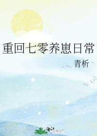 �ػ����������ճ�