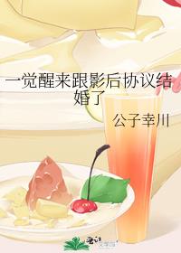 һ��������Ӱ��Э������