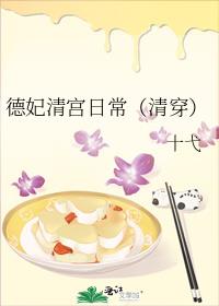 �����幬�ճ����崩��