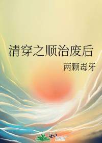 �崩֮˳�ηϺ�