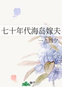 ��ʮ��������޷�