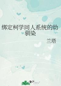 �󶨿�ѧͬ��ϵͳ����ѱȾ