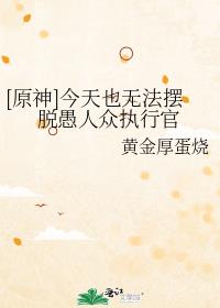 [ԭ��]����Ҳ�޷�����������ִ�й�