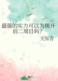 ��ǿ��ʵ������Ϊ�߿�������Ŀ��