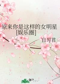 ԭ������������Ů����[����Ȧ]