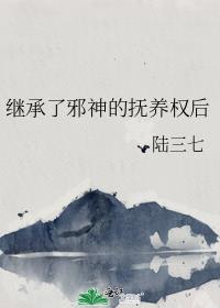 �̳���а��ĸ���Ȩ��