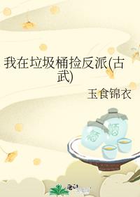 ��������Ͱ����(����)