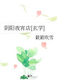 ����ҹ����[��ѧ]