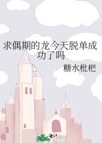 ��ż�ڵ��������ѵ��ɹ�����