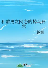 ��ǰ���������ĵ����ճ�