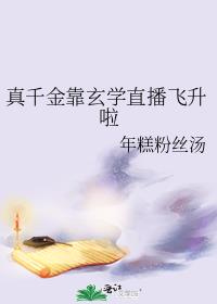 ��ǧ����ѧֱ��������