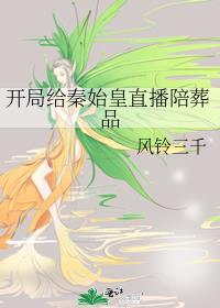 ���ָ���ʼ��ֱ������Ʒ