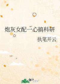 �ڻ�Ů��һ�ĸ����