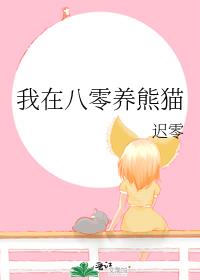 ���ڰ�������è