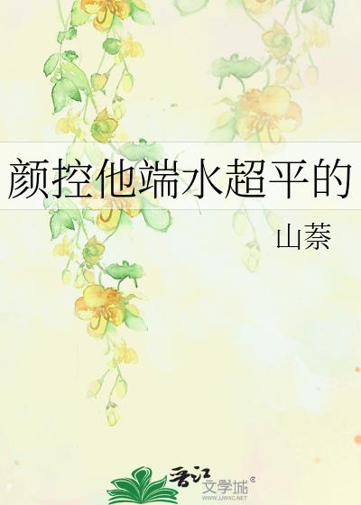 �տ�����ˮ��ƽ��