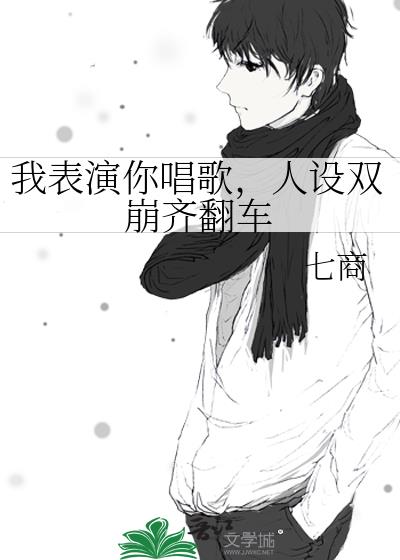 �ұ����㳪�裬����˫���뷭��