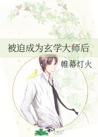 ���ȳ�Ϊ��ѧ��ʦ��