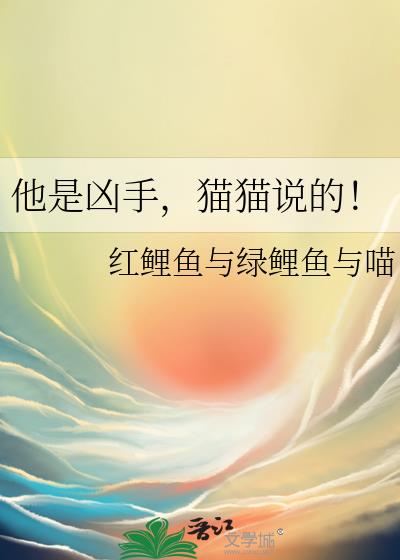 �������֣�èè˵�ģ�