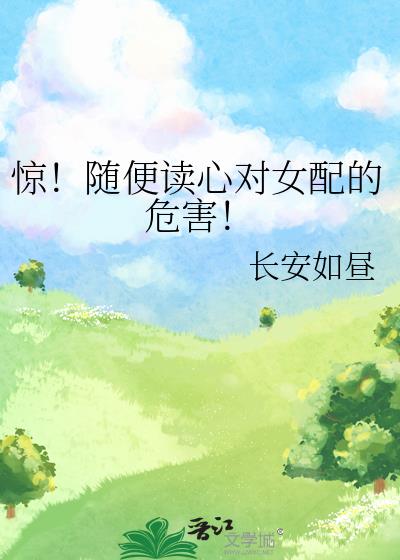 ���������Ķ�Ů���Σ����