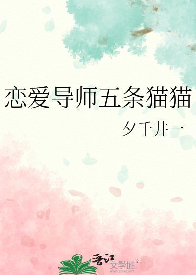 ������ʦ����èè