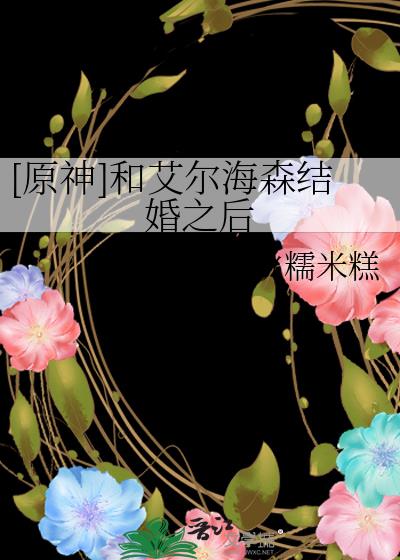 [ԭ��]�Ͱ�����ɭ���֮��