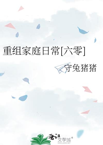 �����ͥ�ճ�[����]