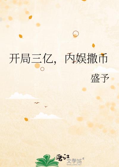 ��¥̫��Ҫ��ƽ