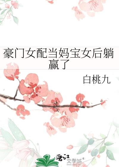 ����Ů�䵱�豦Ů����Ӯ��