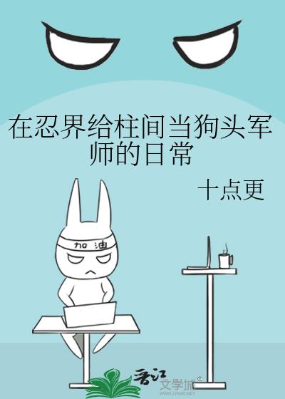 ���̽�����䵱��ͷ��ʦ���ճ�