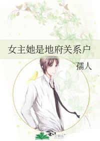 Ů�����ǵظ���ϵ��