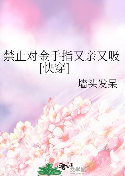 ��ֹ�Խ���ָ��������[�촩]