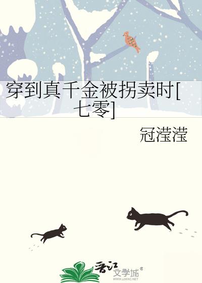 ������ǧ�𱻹���ʱ[����]