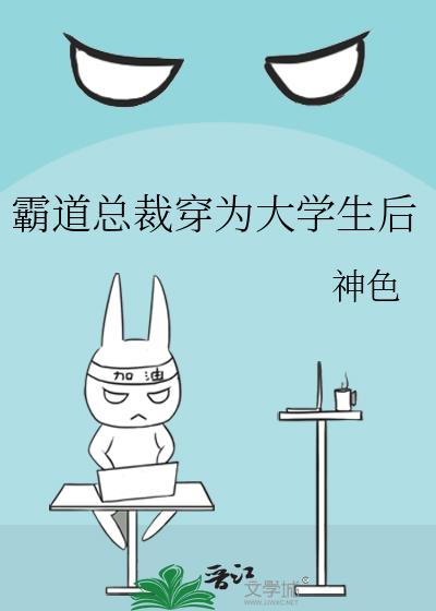 �Ե��ܲô�Ϊ��ѧ����