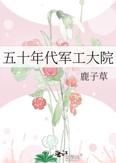 ��ʮ���������Ժ