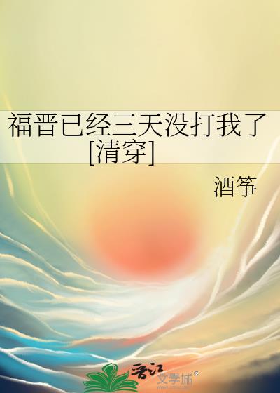 �����Ѿ�����û������[�崩]