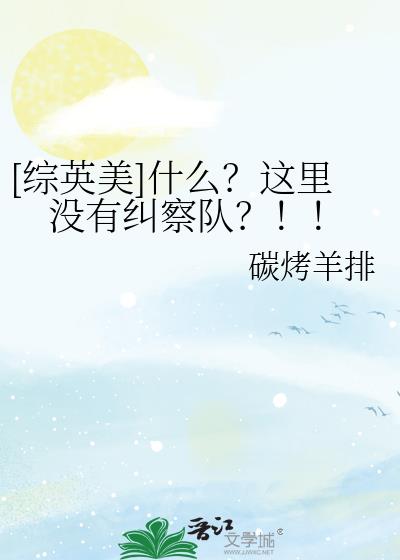 [��Ӣ��]ʲô������û�о���ӣ�����