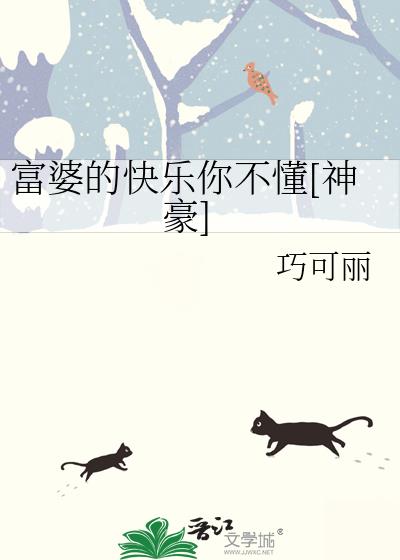 ���ŵĿ����㲻��[���]