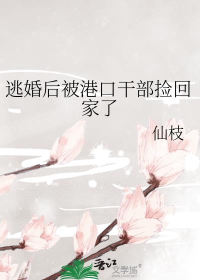 �ӻ�󱻸ۿڸɲ���ؼ���